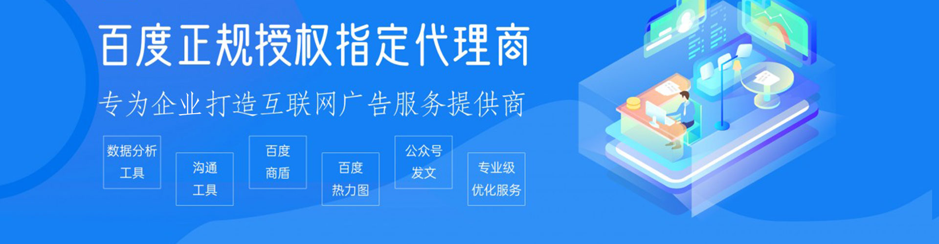 嘉义sem托管