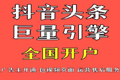 360信息流广告与用户行为分析的案例研究