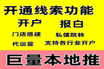 成功运用SEM技术提升网站流量的案例研究
