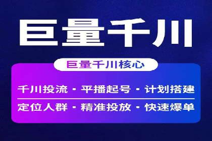 SEM账户管理技巧与案例分析